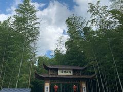 -陶祖圣境风景区