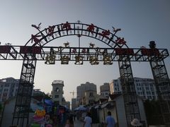 -87号烧烤海鲜·大排档(金沙滩店)
