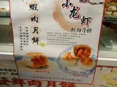 菜单-长发西饼(临顿路店)