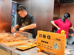 -阪尚皇·原切牛排·烤肉火锅自助(北京路店)