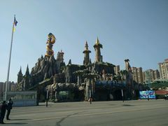 -福州罗源湾海洋世界旅游区