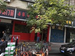 门面-吾家香港烧腊专门店