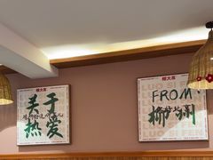 -螺大喜螺蛳粉火锅(雍和宫店)