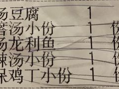 -大碗居·烤鸭·鱼头泡饼(天坛东门店)