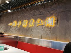 门面-江湖小牛·水煮牛排火锅(欧亚新生活购物广场店)