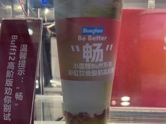 小蛮腰buff12&nbsp;羽衣甘蓝青提椰子味-Blueglass酸奶(财富购物中心店)