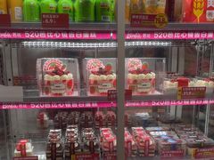 -味多美蛋糕(京旺家园店)