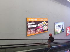 -黑牛の店·黑金店(沈阳万象城店)