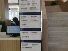 -杭州市萧山图书馆