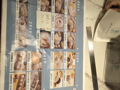 -聪记香港糯米糍(天虹店)