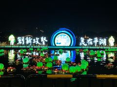 -东湖景区