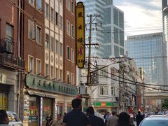 门面-燕云楼(云南路店)