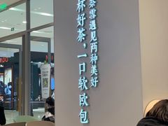 -奈雪的茶(振华商厦店)