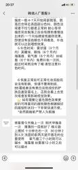 -HQ半永久纹绣纹眉