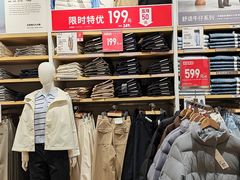 -优衣库(北京枫蓝国际广场店)