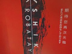 -石葵(锦业时代店)