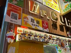 -伽喱博士 Dr.CURRY咖喱饭(太阳宫咖喱店)