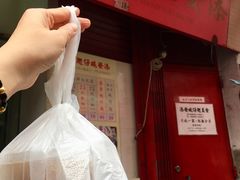 -添發碗仔翅美食