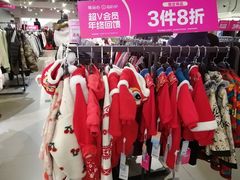 -唯品会(北京国瑞城店)