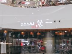 -TheRink大零溜冰场(IFS国金中心店)
