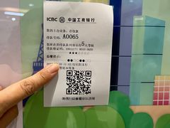 -中国工商银行(上海市长阳支行)