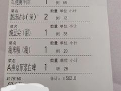 -贵州大厦贵州厅(樱花园西街店)