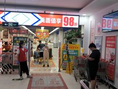 -物美超市(通州梨园店)