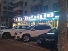 -老码头黑皮肘子锅包肉(赣水路店)