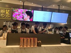 -奈雪的茶(市百一店)