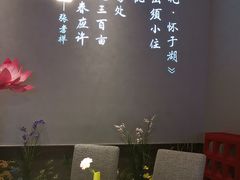 -弘馆·镜湖印象