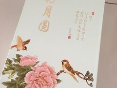 -花园饼屋·吐司蛋糕面包(星海店)