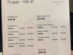 -南京金陵饭店