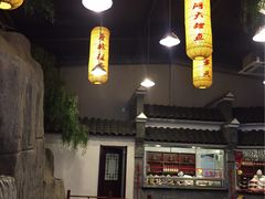 -鲁城往事(游客中心店)