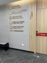 -重庆军美医疗美容医院