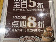 -稻香酒家(天河城店)