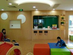 -金宝贝早教(金地·喜悦荟oopcity店)
