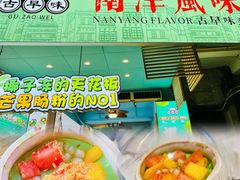 -海口骑楼老街历史文化街区