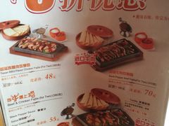 -必胜客(会展店)