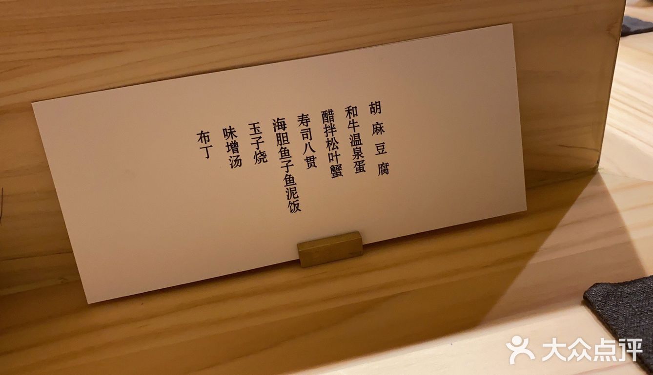 当天已经订满无法walkin了