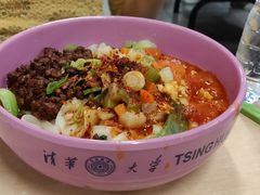 杂酱面-清华大学-清芬园