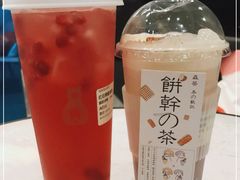 -SENTEA森茶(麦地丽日店)
