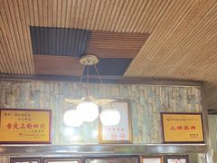 -好记哑巴兔(黄许镇店)