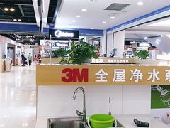 -苏宁易购(Suning Pro武汉中南店)