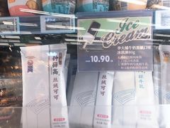 -blt精品超市(KKMALL京基店)