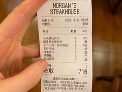 -摩根扒房(桐梓林店)