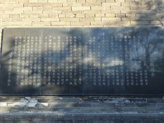 -北山公园