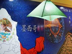-panchos 墨西哥餐厅(嘉绿苑店)