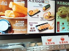 -永和大王(春日上新·梅家浜店)