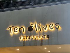 -Ten Olives甜点