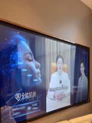 -杭州米兰柏羽医疗美容医院